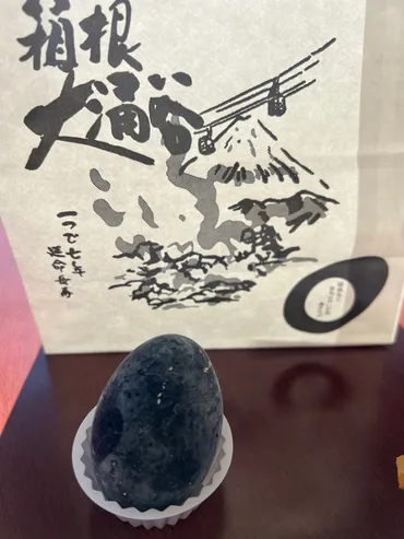 大涌谷くろたまご館(足柄下郡箱根町仙石原)の口コミ件