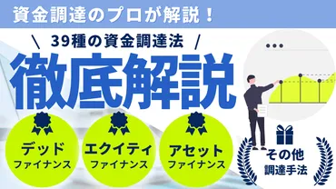 信用金庫の「融資審査」や付き合い方を【プロが解説】