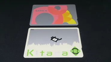 サピカとキタカの違い