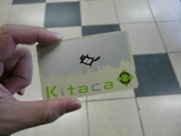 北海道のカード乗車券「」が月日にスタート