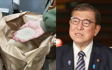米価%高騰の裏で…自民・農林族議員が関連団体から億円を受け取っていた《備蓄米放出遅れの核心》