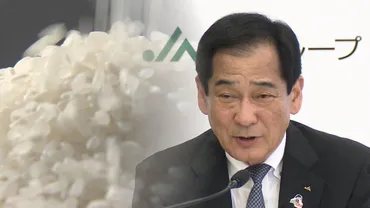 トップのコメ価格「決して高いとは思っておりません」発言が波紋専門家「市場にすべてを任せることが価格高騰の背景」(プライムオンライン)