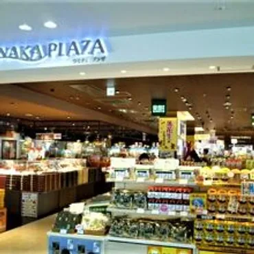 『お土産店←ウミナカプラザ→海ほたる』