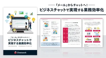 返信不要」の丁寧な伝え方とは?言い換えや敬語表現を解説