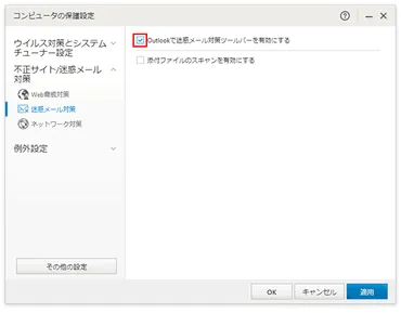 西日本