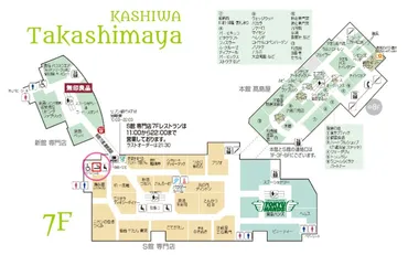 柏駅喫煙所