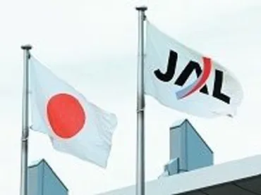 崖っぷちの日本航空、政府監視下で再建へ