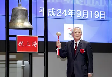 日本航空の再生を支援(年)-日本航空を再生させた「フィロソフィ」と「アメーバ経営」-