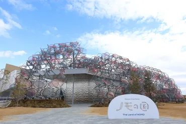 『ノモの国』：子供たちの未来を彩る万博パビリオン！五感を刺激する体験とは？2025年大阪・関西万博 パビリオン『ノモの国』の詳細情報