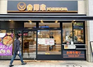 吉野家､ラーメン強化で｢牛丼頼み｣の事業構造からの脱却急ぐ…年月期までに売上高倍目標、年度には提供食数を世界一に