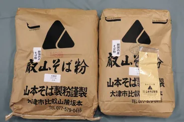 そば粉の産地偽装容疑大津の業者会長ら逮捕滋賀県警:ニュース:中日ナビ