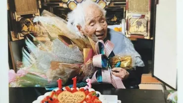 国内最高齢愛知・幸田町の近藤ミネさん歳が死去新たな最高齢は大分県の歳女性