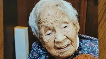 国内最高齢愛知・幸田町の近藤ミネさん歳が死去新たな最高齢は大分県の歳女性