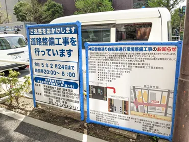 神田警察通り」街路樹伐採計画と反対運動(1)-事例から考える日本の都市樹木再生-