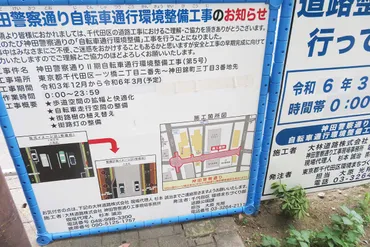 イチョウの木を守れ下街路樹本を皆伐した府中市と住民が抵抗する千代田区を見る