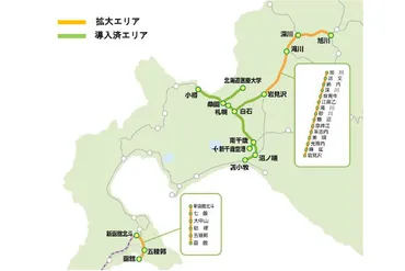 北海道「」が函館・旭川で利用可能に