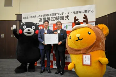 ラピダス軸に半導体関連産業を集積北海道が年間の振興ビジョン北海道:朝日新聞