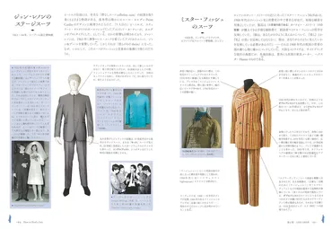 写真でたどる麗しの紳士服図鑑リディア・エドワーズ辻元よしふみ辻元玲子