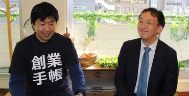 最強の国際紛争の交渉人が語る!をにする極意島田久仁彦インタビュー【後編】