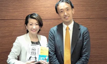 最後の調停官・国際ネゴシエーター島田久仁彦さんとの対談収録！ー】–゛