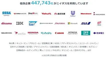 東京電力の平均年収は万！就職してはいけない？勝ち組？就職難易度や離職率など就活情報を解説