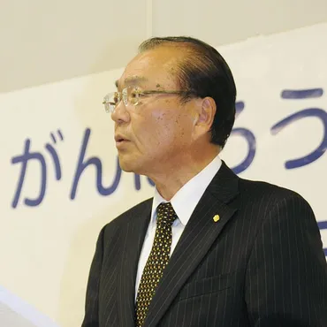 いわき信組で現金着服事案件発覚…金融当局がニラむ「億円公的資金」返済計画