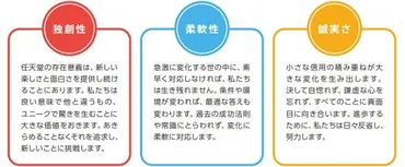 任天堂の転職難易度は高い?転職を成功させるコツや面接のポイントを紹介
