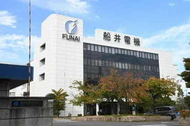 新社名は「船井電機新社」会長が設立登記を申請、元従業員の雇用も(朝日新聞)