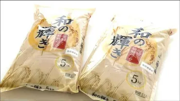 速報】備蓄米店頭販売開始を月日に前倒しアイリスオーヤマグループ「ダイシン幸町店」「ユニディ松戸ときわ平店」（東北放送）