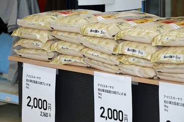 備蓄米年モノキロ円はホントに安い?プロが教える「古古古古米」研ぎと「古米臭」対処法()