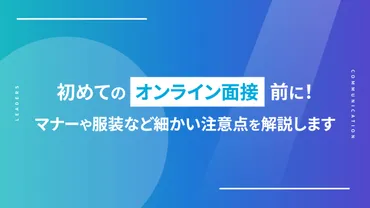 実践】ビジネスにおけるフィードバックとは？具体的な方法とコツを紹介