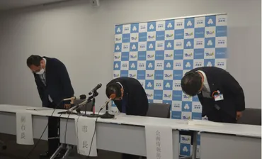 ページ目ふるさと納税指定取り消し中の兵庫県洲本市総務省に提出した文書は偽造だった！市民が市長ら告発
