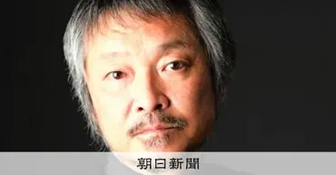 俳優・高橋克明さん、急逝の真相は？出演作品や人柄を徹底解説！高橋克明さん、59歳で急逝… 舞台、ドラマ、映画で活躍した名優を偲ぶ