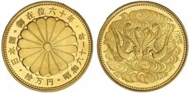 記念硬貨の価値とは？昭和・平成の金貨を中心に解説！(その価値は？)昭和天皇御在位60年記念金貨の価値と偽物対策