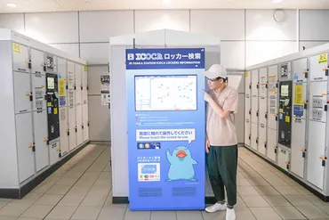 大阪駅で空いてるコインロッカーを簡単に見付ける方法!