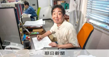 文芸校閲は作家との対話新潮社の凄腕が語る得難い瞬間:朝日新聞