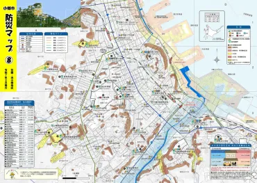 小樽市防災マップ大幅改訂津波災害警戒区域など追加エリアに細分化:北海道新聞デジタル