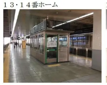 博多駅喫煙所ガイド2025年版：場所はどこ？喫煙可能なカフェも紹介？博多駅周辺喫煙所ガイド：2025年最新情報