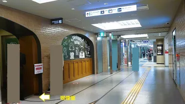 福岡博多駅喫煙できるカフェ・喫煙所一覧地図付き
