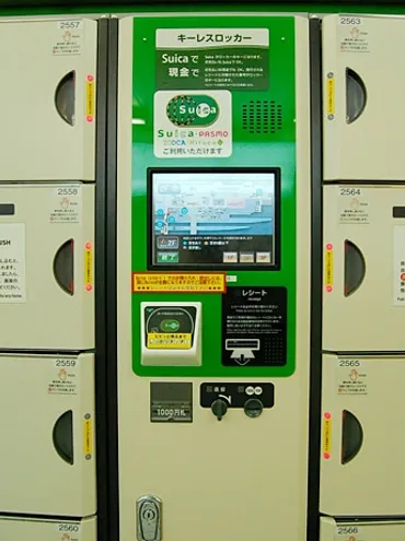 仙台駅コインロッカー完全ガイド：賢く利用するために知っておきたいこと？仙台駅のコインロッカー：場所、料金、そして賢い使い方