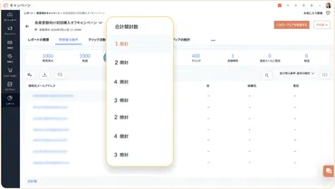 不動産会社のメルマガ活用ガイド