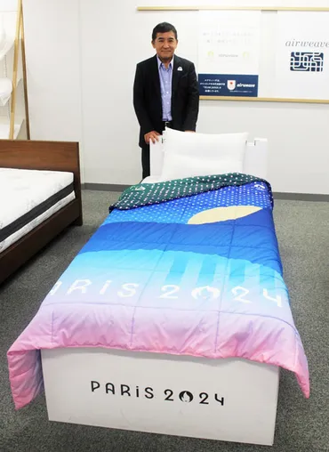 選手村に万床の寝具供給「質の高い睡眠」を選手に提供【株式会社エアウィーヴ(東京都千代田区)】