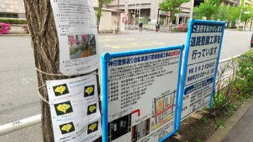 イチョウ伐採着工の夜、現場で住民ら抗議千代田区議会も激しい議論:朝日新聞