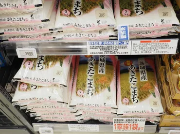 令和のコメ騒動」で備蓄米が放出されなかったワケ、万トン維持に年億円…安全保障のため石油やレアメタルも【やさしく解説】令和のコメ騒動とは