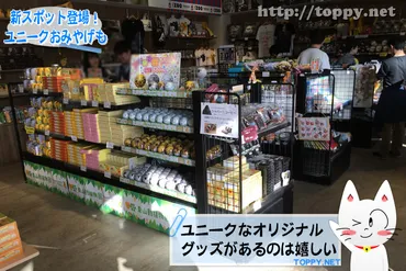東山動物園に新フードコートと新カフェがオープン&すごいねシャバーニグッズ