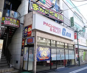 綱島駅近くで減り続けるパチンコ店、東口駅前゛一等地゛の「ガイア」が閉店