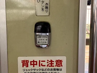 広島観光必見!】路面電車の乗り方やカードの利用方法などを覚えてスムーズに行動しよう!
