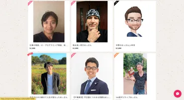 時間円で駆けつける「おっさんレンタル」とは。年契約・クレーム回でクビに。