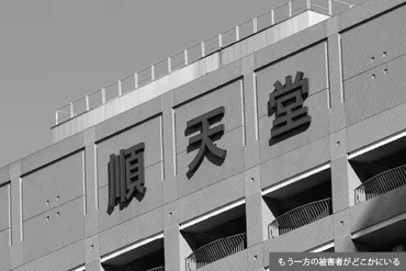 医療現場こそ対策必要な「セクハラ問題」