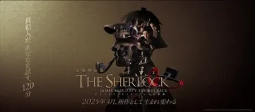 年目のイマーシブ・フォート東京は「より濃密な体験」に特化した施設へ!新作含む作品に絞り内容をグレードアップ